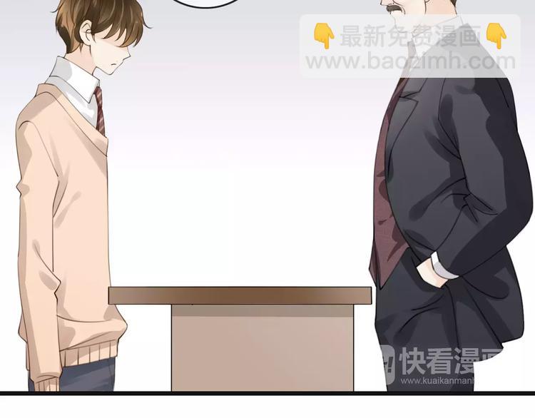 《天神没节操》第38话 不认账！ 第23页