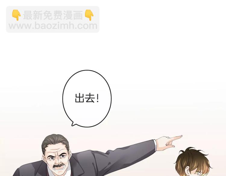 《天神没节操》第38话 不认账！ 第27页