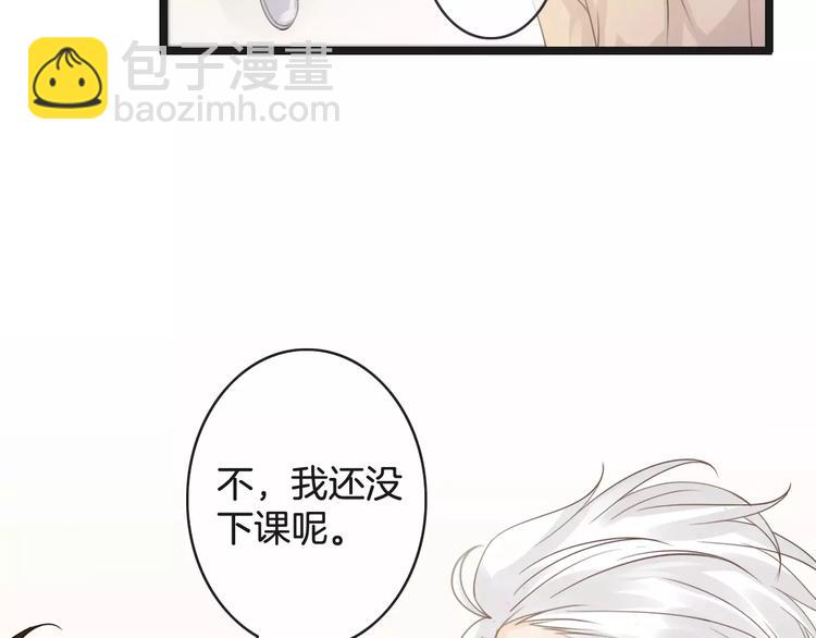 《天神没节操》第38话 不认账！ 第37页