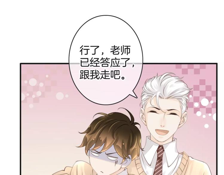 《天神没节操》第38话 不认账！ 第50页