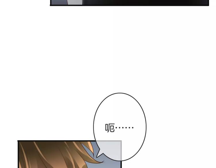 《天神没节操》第40话 不详的预感 第26页