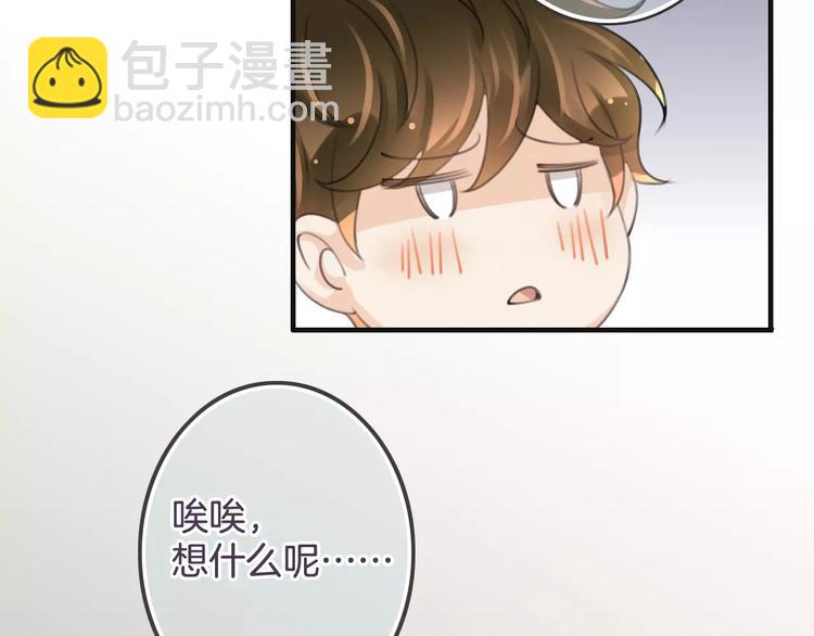 《天神没节操》第40话 不详的预感 第31页