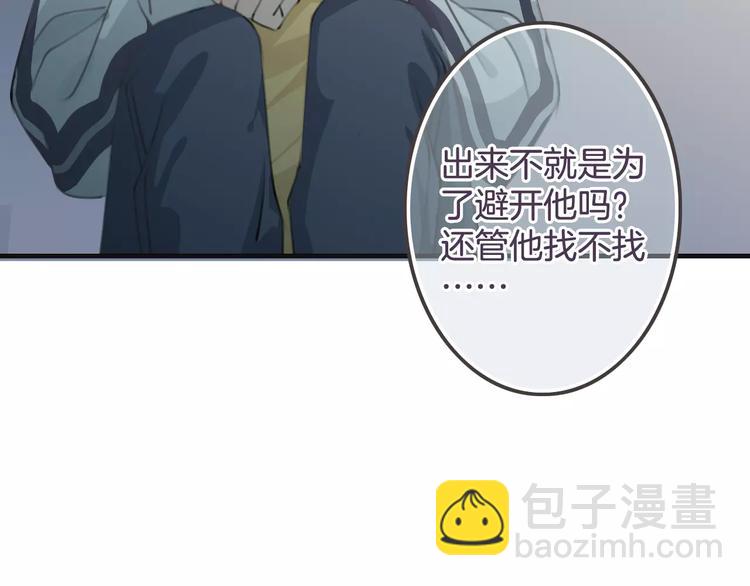 《天神没节操》第40话 不详的预感 第33页