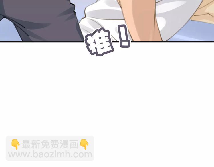 《天神没节操》第37话 昨晚发生了什么？ 第14页