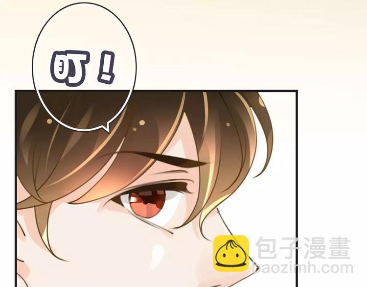 《天神没节操》第37话 昨晚发生了什么？ 第21页