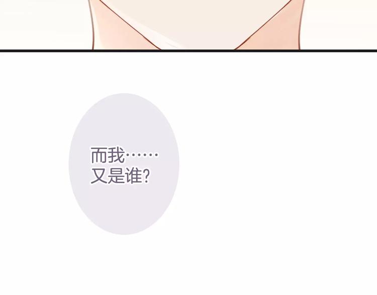 《天神没节操》第37话 昨晚发生了什么？ 第33页