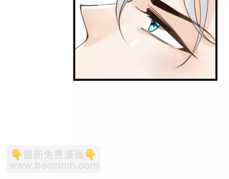 《天神没节操》第37话 昨晚发生了什么？ 第38页