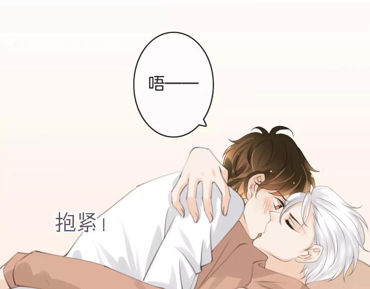 《天神没节操》第37话 昨晚发生了什么？ 第39页