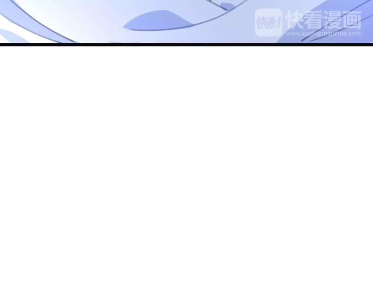 《天神没节操》第37话 昨晚发生了什么？ 第41页