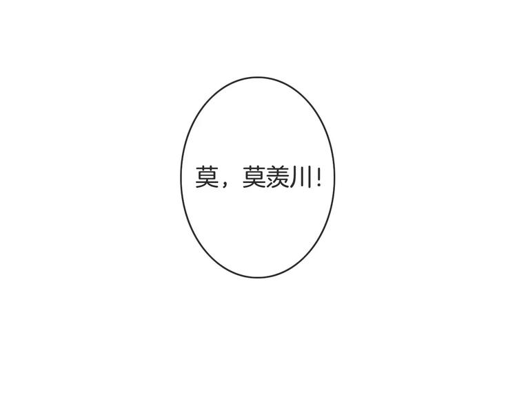 《天神没节操》第37话 昨晚发生了什么？ 第43页