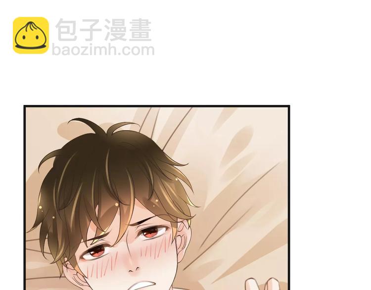 《天神没节操》第37话 昨晚发生了什么？ 第44页