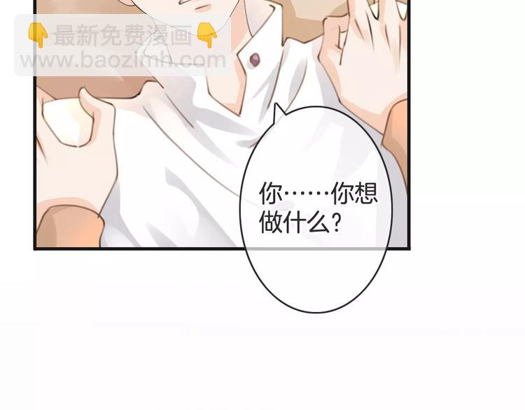 《天神没节操》第37话 昨晚发生了什么？ 第45页