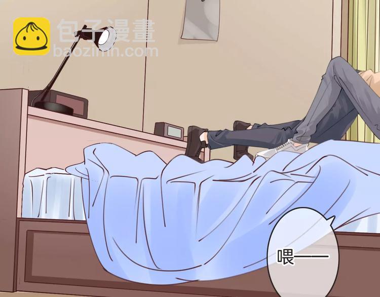 《天神没节操》第37话 昨晚发生了什么？ 第6页