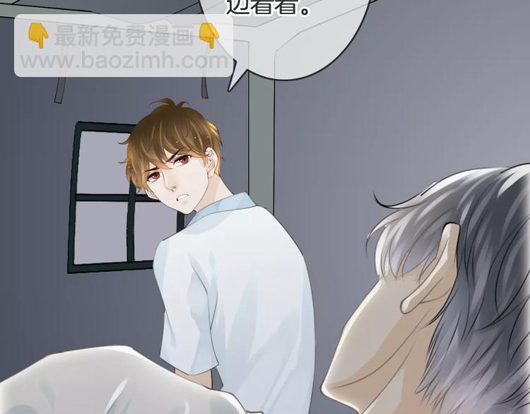 《天神没节操》第43话 你是谁？！ 第12页