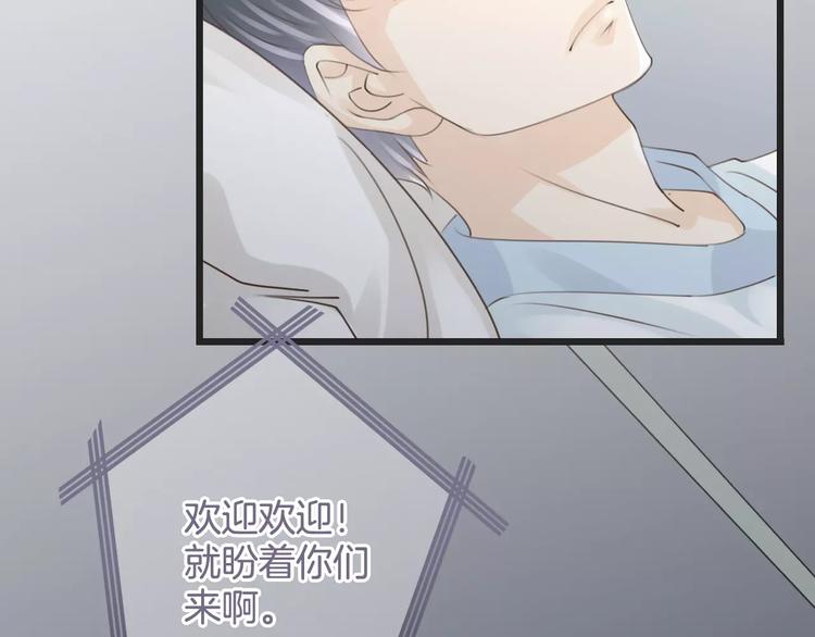 《天神没节操》第43话 你是谁？！ 第21页