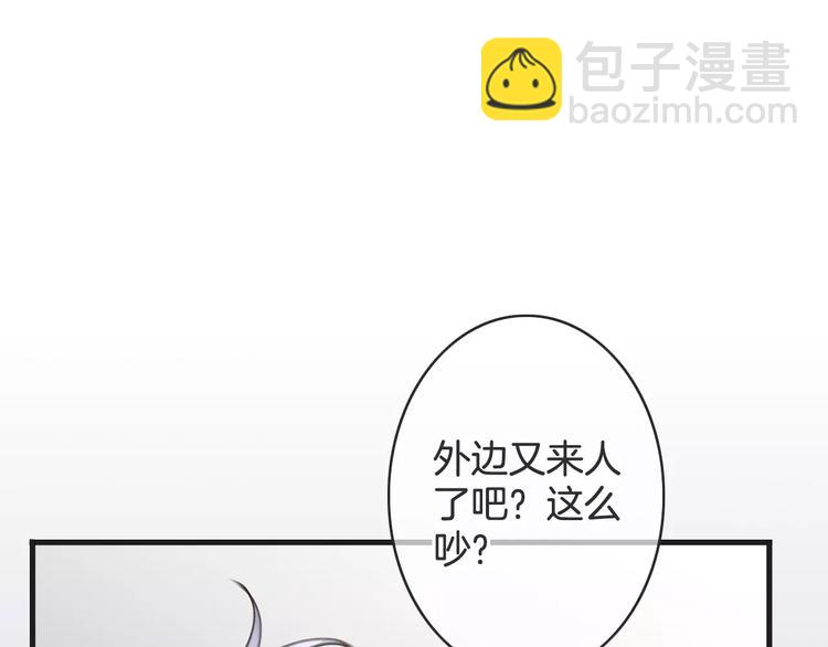 《天神没节操》第43话 你是谁？！ 第25页