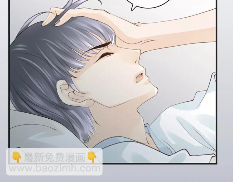 《天神没节操》第43话 你是谁？！ 第26页