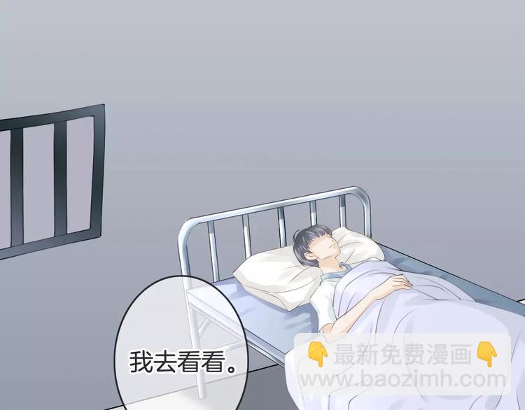 《天神没节操》第43话 你是谁？！ 第27页