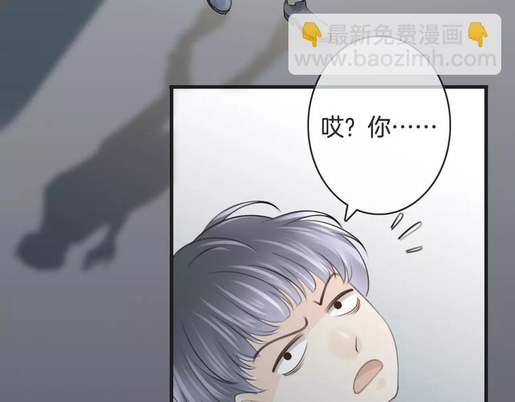 《天神没节操》第43话 你是谁？！ 第29页