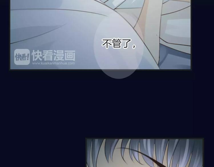 《天神没节操》第43话 你是谁？！ 第32页