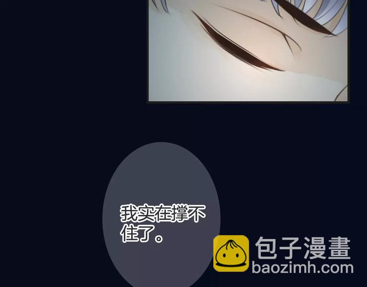 《天神没节操》第43话 你是谁？！ 第33页