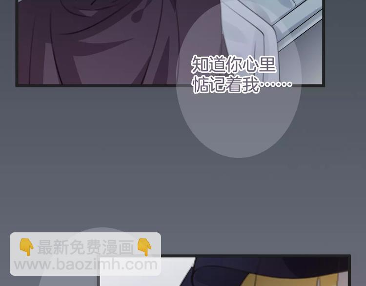 《天神没节操》第43话 你是谁？！ 第39页