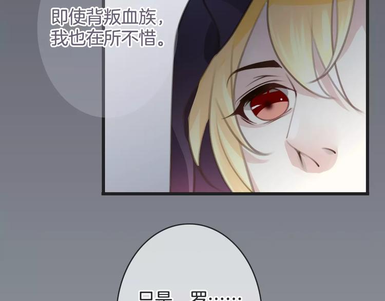 《天神没节操》第43话 你是谁？！ 第40页