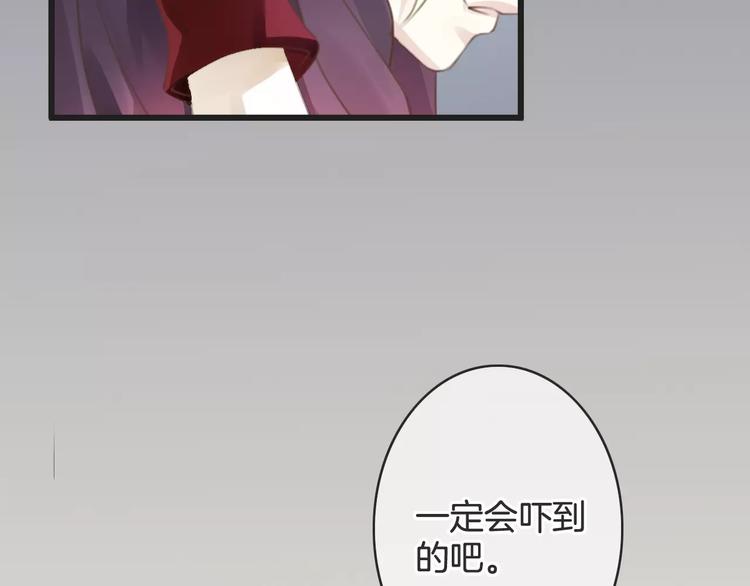 《天神没节操》第43话 你是谁？！ 第42页