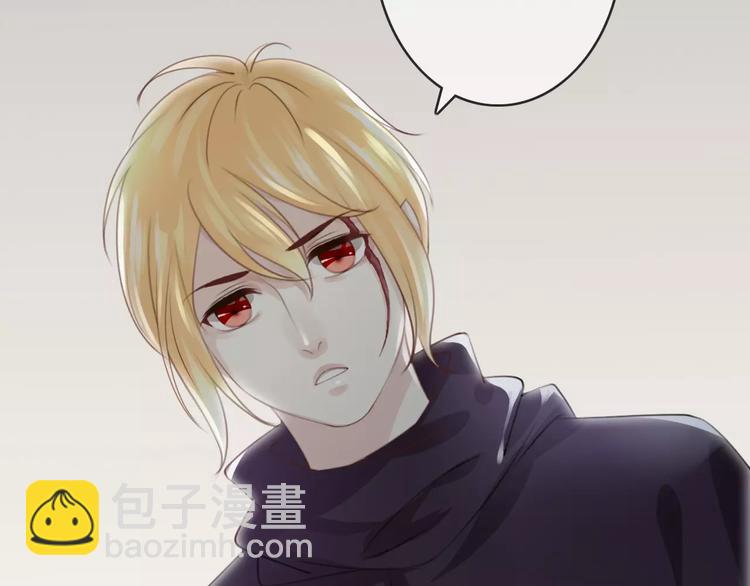 《天神没节操》第43话 你是谁？！ 第43页