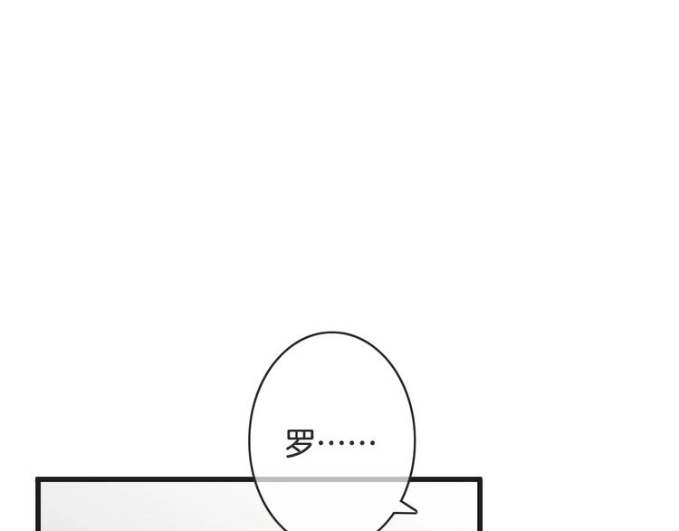 《天神没节操》第43话 你是谁？！ 第45页