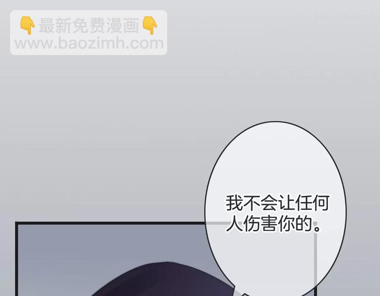 《天神没节操》第43话 你是谁？！ 第50页