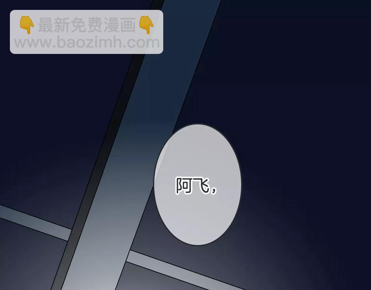 《天神没节操》第43话 你是谁？！ 第5页