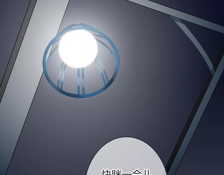 《天神没节操》第43话 你是谁？！ 第6页