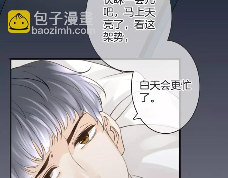 《天神没节操》第43话 你是谁？！ 第7页