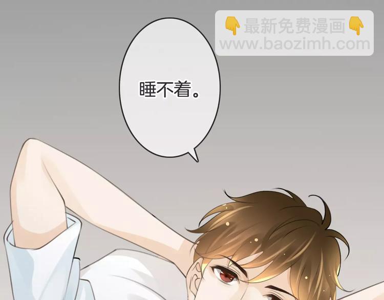《天神没节操》第43话 你是谁？！ 第9页