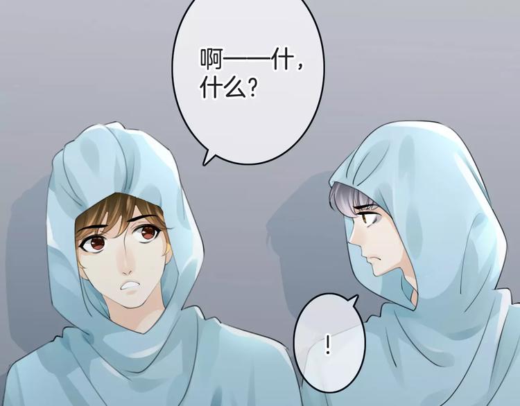 《天神没节操》第41话 诡异的绿烟 第12页