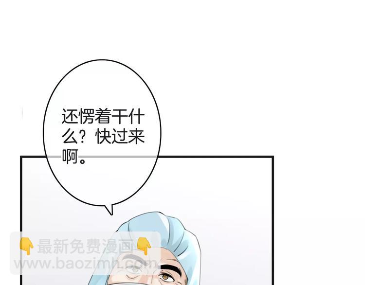 《天神没节操》第41话 诡异的绿烟 第14页