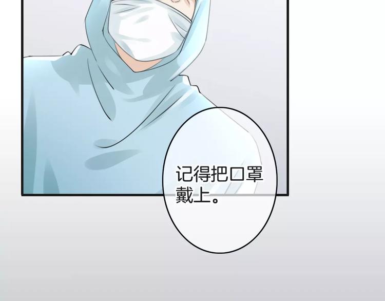 《天神没节操》第41话 诡异的绿烟 第15页