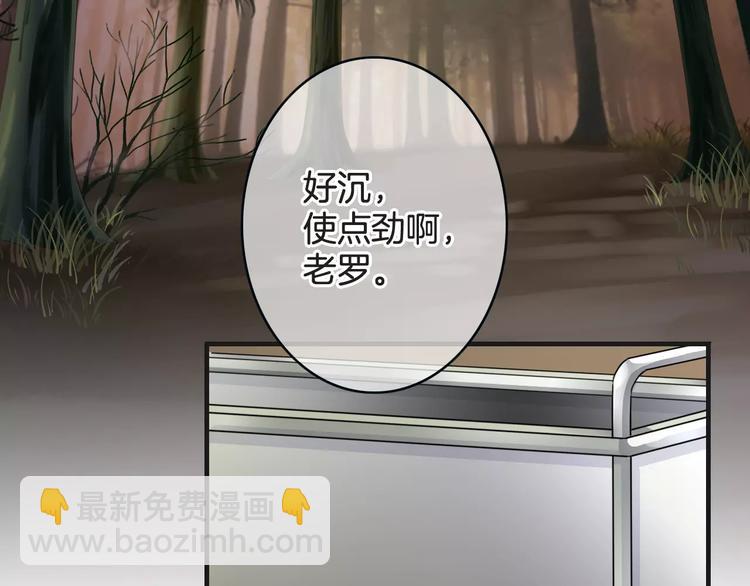 《天神没节操》第41话 诡异的绿烟 第22页