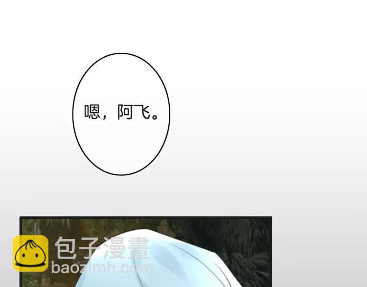 《天神没节操》第41话 诡异的绿烟 第24页