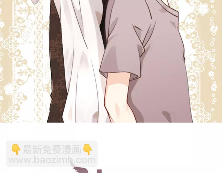 《天神没节操》第41话 诡异的绿烟 第2页