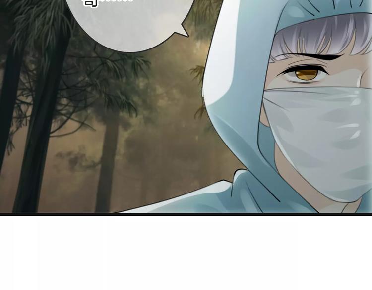 《天神没节操》第41话 诡异的绿烟 第42页
