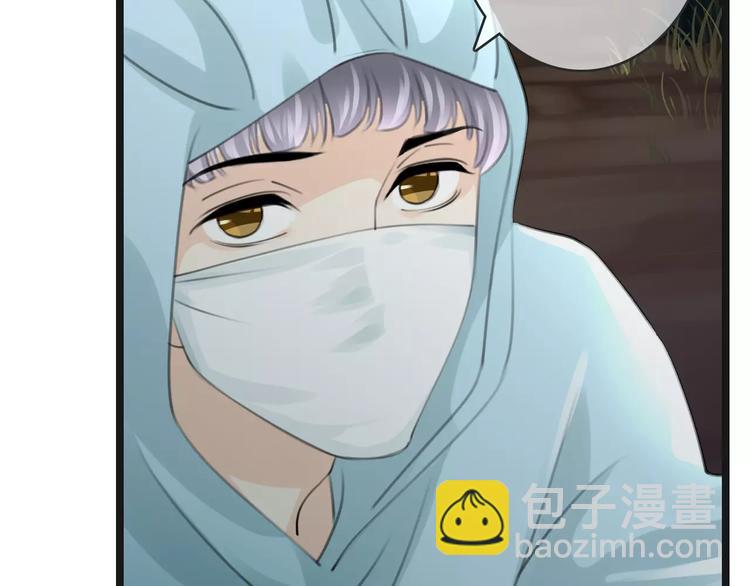 《天神没节操》第41话 诡异的绿烟 第45页