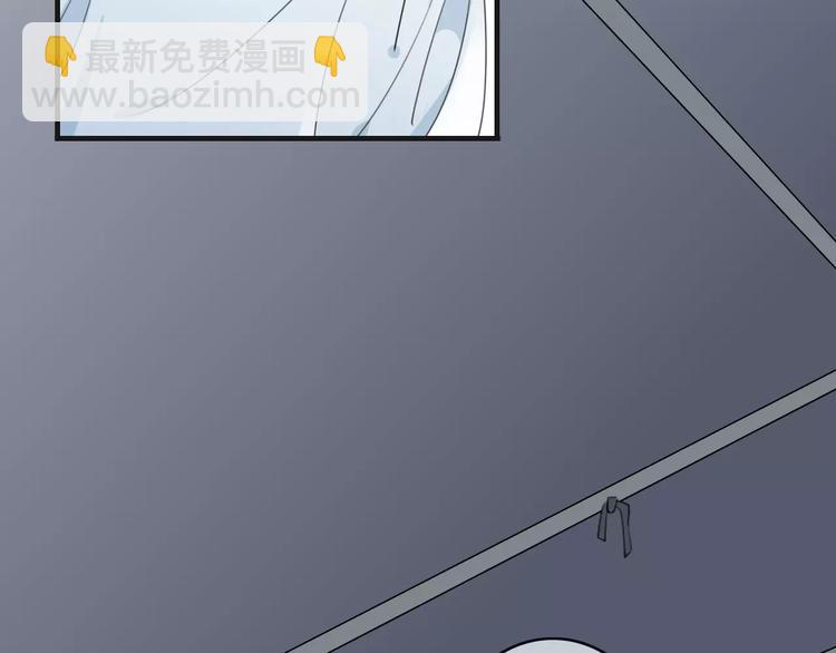 《天神没节操》第41话 诡异的绿烟 第8页