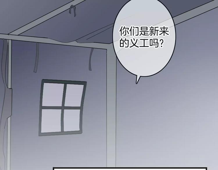 《天神没节操》第41话 诡异的绿烟 第9页