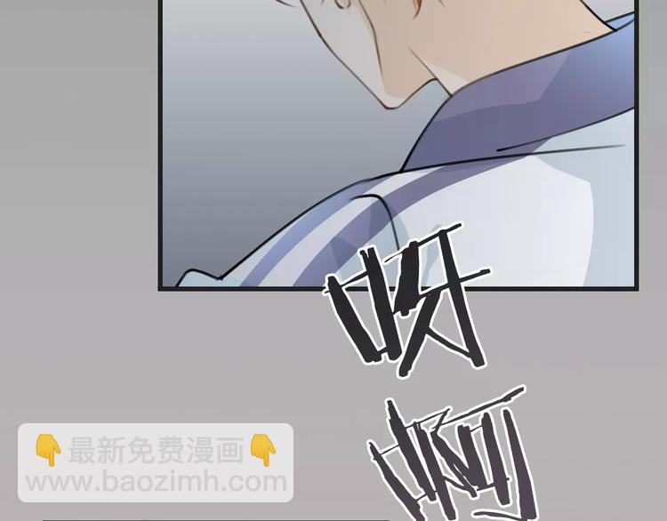《天神没节操》第44话 新的敌人 第10页