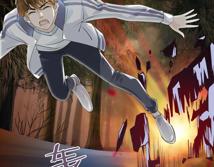 《天神没节操》第44话 新的敌人 第16页