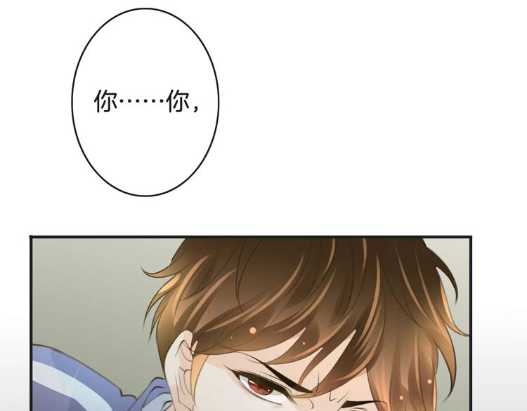 《天神没节操》第44话 新的敌人 第19页