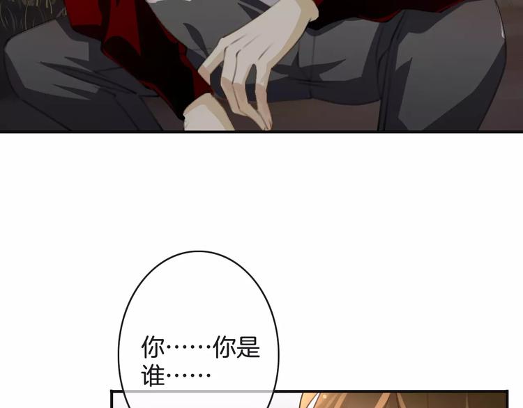 《天神没节操》第44话 新的敌人 第27页