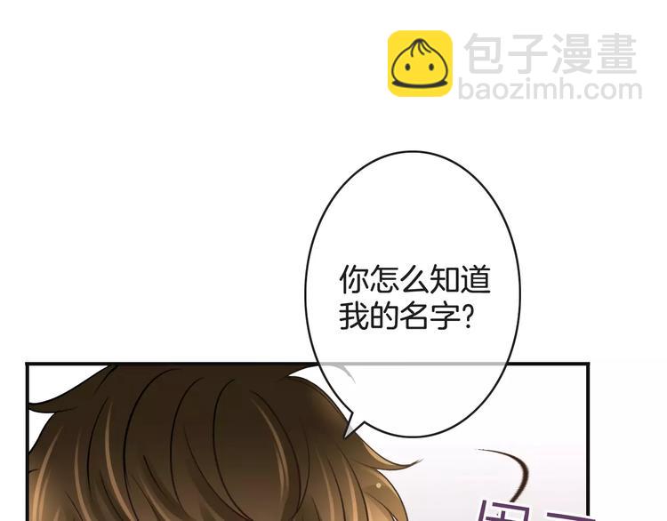 《天神没节操》第44话 新的敌人 第29页